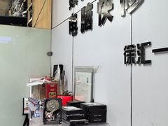 -全景数据恢复电脑维修(漕溪北路店)