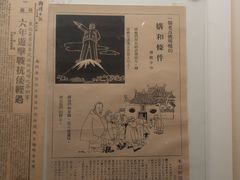 -张乐平故居
