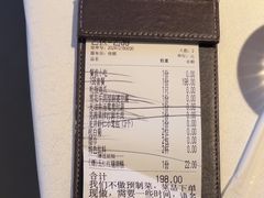 -桂满陇·海市蜃楼·黑金(国金店)