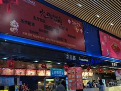 -农垦博纳国际影城(津奥广场IMAX店)