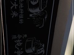 -蜀锦堂·川味现炒(襄阳武商汇店)