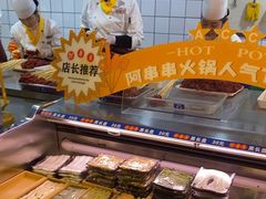 -阿串串老火锅(力盟店)