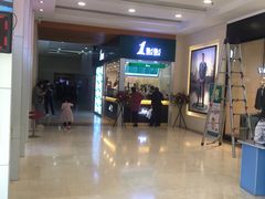 -丽达购物中心(崂山店)