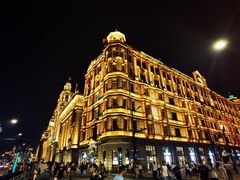 -上海和平饭店 Fairmont Peace Hotel