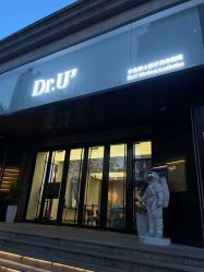 -Dr.U博士医疗美容医院