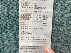 -东哥面包(江宁大润发店)