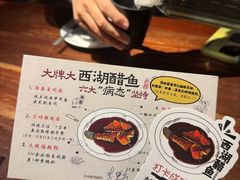 -大牌大·传统杭帮菜(湖滨店)