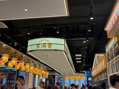 -素满香·全民食养自助(长宁龙之梦店)