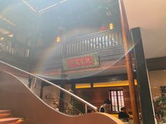 -芸南道·过桥米线(昆明老街旗舰店)