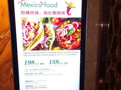 -海宁开元名都大酒店·地中海自助餐厅