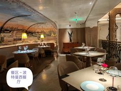 -波特曼西餐厅(中央大街店)