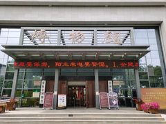 -张掖市博物馆