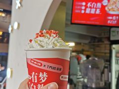 -TPLUS茶家(上海商城南京西路店)
