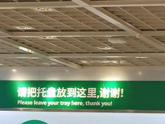 -宜家·瑞典风味餐厅(三桥店)
