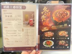 -稻香酒家·35年老字号(侨光店)