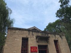 -延安杨家岭革命旧址
