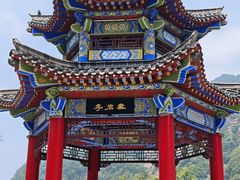 -秦岭终南山世界地质公园翠华山景区