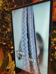点击看大图 -T.1 hair salon烫染接发