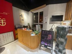 -养笙记·艾灸美容养生·轻养生活馆