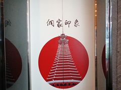 -新侗家食府(蟠桃宫店)
