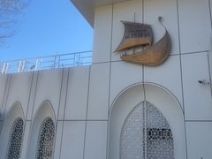 -丝路驿站(丽都店)