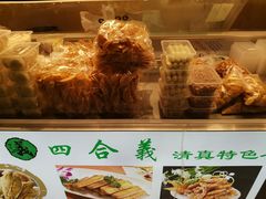 -四合義清真·老北京爆肚小吃涮肉