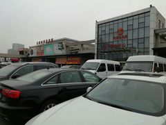 -无锡天鹏食品城