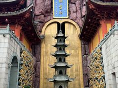 -上海东林寺(金山区)