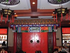 店内门饰-石头门坎