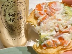 牛油果三文鱼龙虾塔-食廬(浦东嘉里城店)