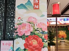 -洛阳宴·洛阳菜(南昌路店)