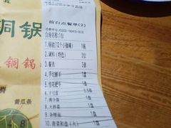-大明铜锅·烤涮坊·烧烤(总店)