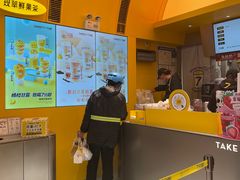 -7分甜(苏州中心店)