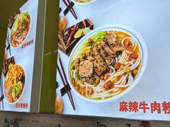 -龙记桂林米粉(财满街店)