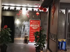 大堂-周天养生馆(龙湾永中店)