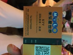 米乐星世界(汇智国际店)-米乐星世界KTV