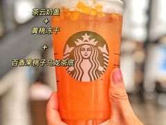 百香果桃桃茶云乌龙-星巴克臻选(宁波天一广场店)