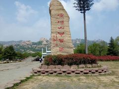 -嵖岈山风景区