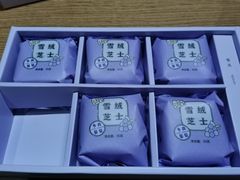 -好利来(上海虹桥新天地Lab主题店)