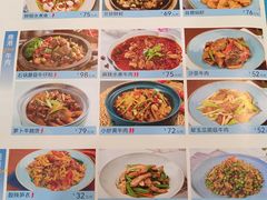 -鹿港小镇(悠唐店)