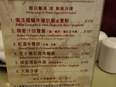 -太平馆餐厅(油麻地店)