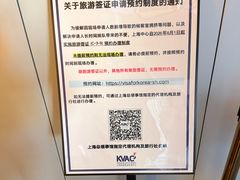 -上海尚嘉中心