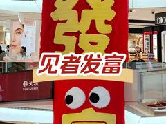 -开元商城(钟楼店)