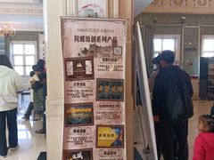 -北京张裕爱斐堡酒庄