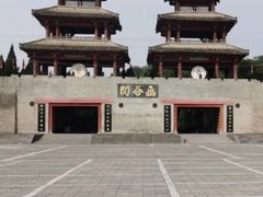 -函谷关历史文化旅游区