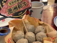 和牛牛肉丸-沙胆彪炭炉牛杂煲(上海日月光广场店)