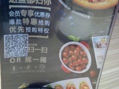 -必胜客(证大大拇指店)