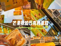 -盒马鲜生(顺义店)