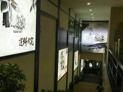 -鸭王烤鸭店(三里河店)