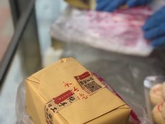 -卢记永兴德(静海店)